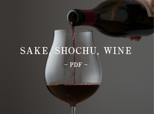 SAKE, SHOCHU, WINE - PDF -